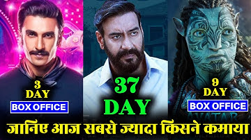 cirkus box office collection, cirkus movie collection day 1, cirkus 1st day collection,Ranveer Singh