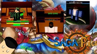 ROBLOX : [UPDATE 1] Saga Piece [DARK FRUIT] รีวิวแมพ และ แจกโค้ด