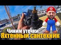 190. Борьба за сухость трюма на яхте Ветер.