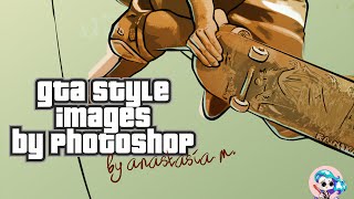 Как быстро обработать фото в стиле GTA в Фотошопе | GTA style images by Photoshop Как быстро обработать фото в стиле GTA в Фотошопе | GTA style images by Photoshop