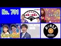 No.701radikoでヒデキ「月下美人」