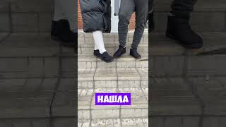 Муж уговорил купить такие же! Теперь у нас семейные дутики А1