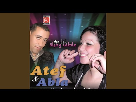 Wela Liguitouha Salouni Aliha