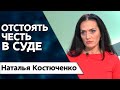 Защитить "БИТОЙ" право парковаться в Днепре