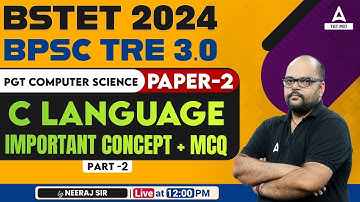 STET Computer Science Classes 2024 | Bihar STET Computer Science | C Language MCQs #2
