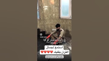 تلاوه مريحه للقلب و الأعصاب استمع بقلبك !