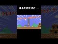 滑るだけのコースがムズかったw マリメ2 #shorts