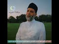 سورة الرعد وتلاوة شجية ممتعة للشيخ حسن صالح