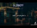 ويارب نعيش كده طول الحياة محمد عدويه Dj Crazyy 