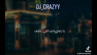 ويارب نعيش كده طول الحياة 🖤#محمد_عدويه #dj_crazyy