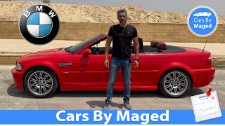 تجربة فريدة من نوعها | BMW M3 E46 2003 بي ام دبليو