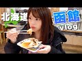 【函館Vlog】魷魚釣起來就直接“生吞”！北海道人都這麼玩的嗎！？
