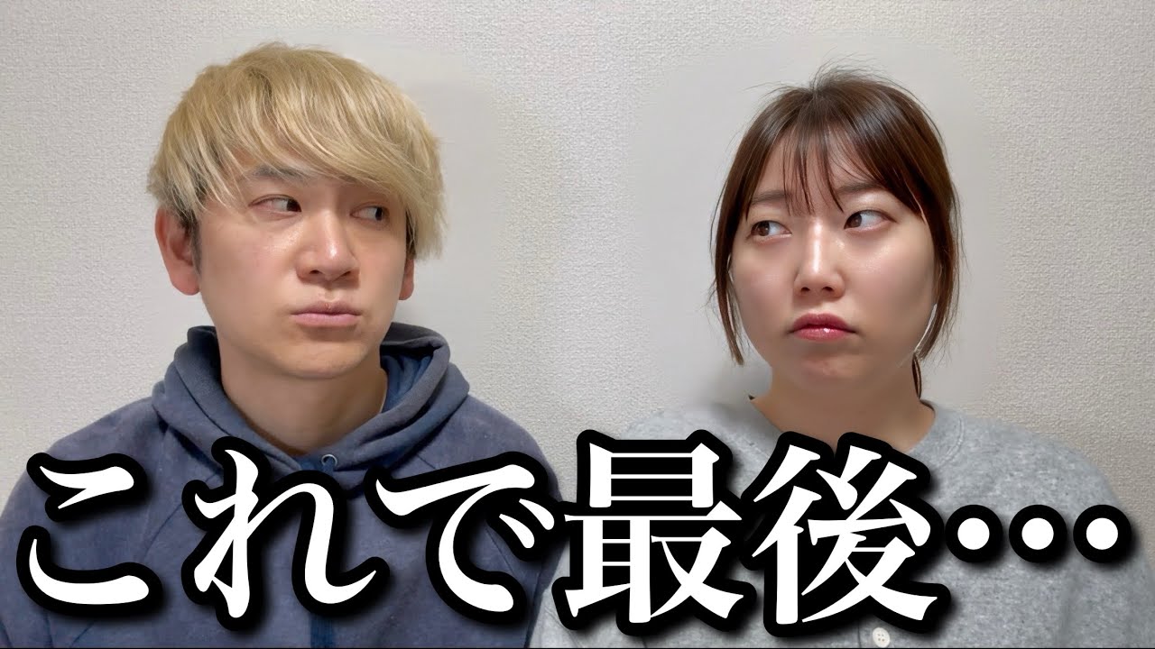 ズルズル会ってしまう元カレと