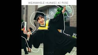 Huawei Ai pose 📈 | Huawei mobile | MONTAGEM PEGADORA (Slowed) | #huawei #huaweiedit #mobile #fyp