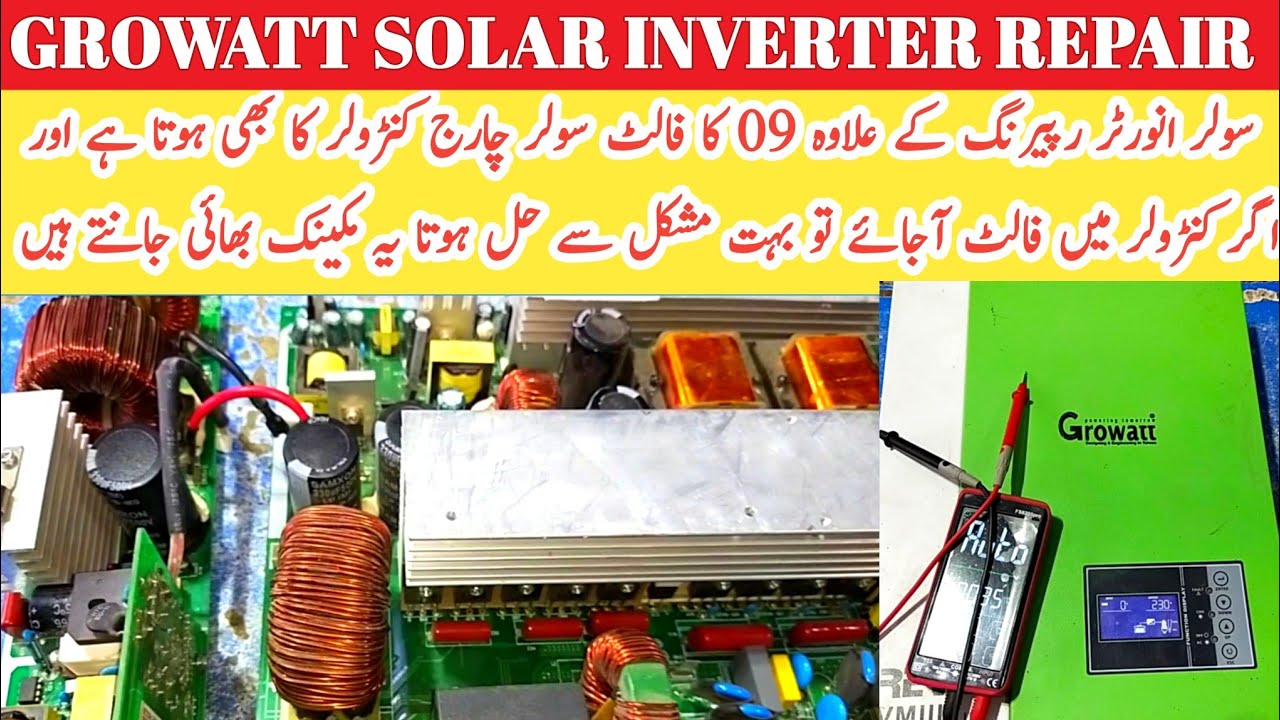 Growatt Inverter Repair Growatt Inverter Fault 09 Solution YouTube growatt-inverter-repair-growatt-inverter-fault-09-solution-youtube