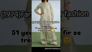 Farshi Salwarfashion 51 Sal Ka Bad Fir Sa Trending Ma viralshorts viral shorts ytshort