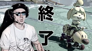【東欧のもこう/デスター王決定戦】誰も王になれなかった衝撃の大会。【マリオカート8DX】 【東欧のもこう/デスター王決定戦】誰も王になれなかった衝撃の大会。【マリオカート8DX】
