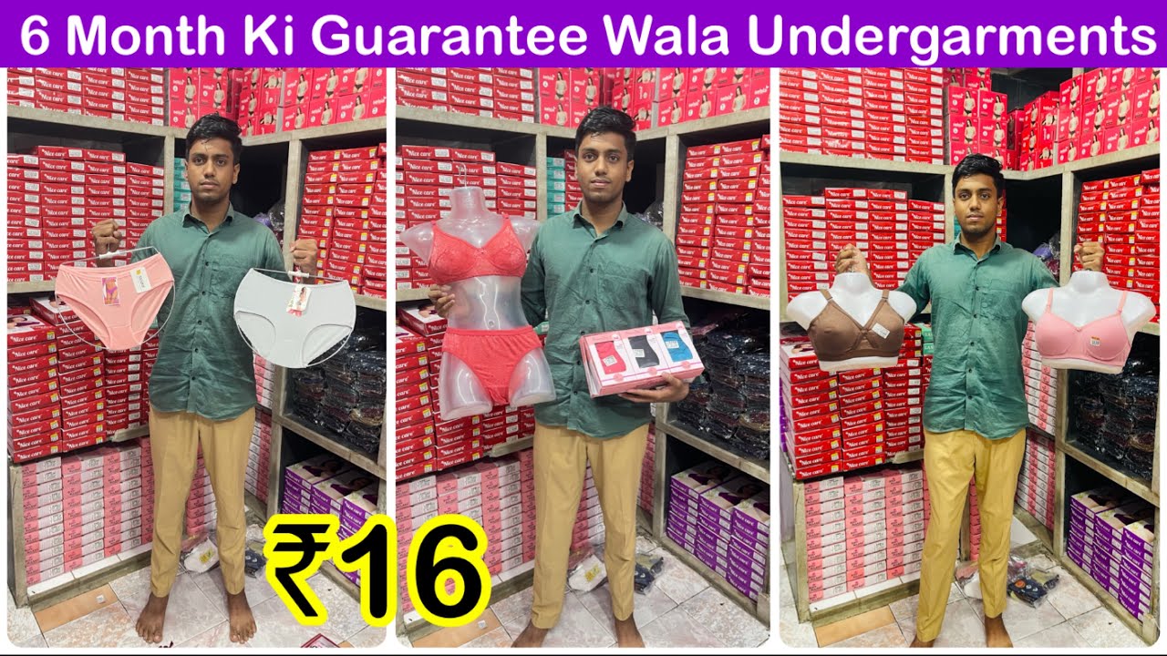 ₹16 Se Panties & Bra Manufacturer In Dadar Mumbai ladies