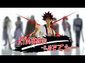 KYM Hero Trajectory —Bless you!— (Instrumental ver.)