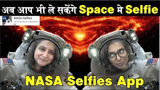 NASA Selfie App | NASA Released A Selfie App for Android, iOS | Lets You Click Selfies in Space screenshot 4