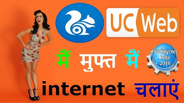 FREE Internet in UC Browser 2020 | How To Use Free internet With UC Browser | UC Browser Free Data |