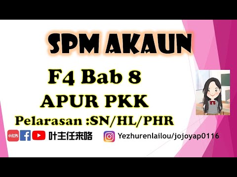 #37 F4 PA |Bab 8 Pelarasan (PURPKK) Part 2 #spm#pelarasan#purpkk#prinsipperakaunan#