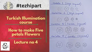 How to make Five petals flowers in Turkish Illumination #tehzipart #islamicart #tehzeebhafi #persian
