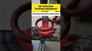 Brazing stainless steel parts #inductionheater #brazing #brazingmachine #inductionheatingmachine