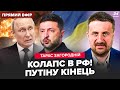 🤯ЗАГОРОДНІЙ: Зеленський РОЗНОСИТЬ Путіна! МЕГАБЛЕКАУТ по Україні. Цей СКАНДАЛ ВИНІС Трампа