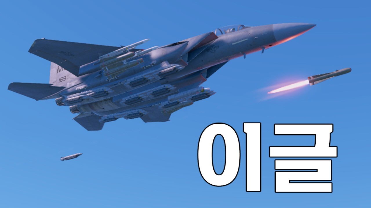 [워 썬더] 델타익 카르텔의 습격에도 여전히 1티어 그러면 땅에서는 어떨까?