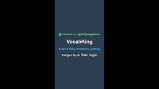 Ultimate Spoken English Training (Tamil Explanation) Part 4 #Shorts