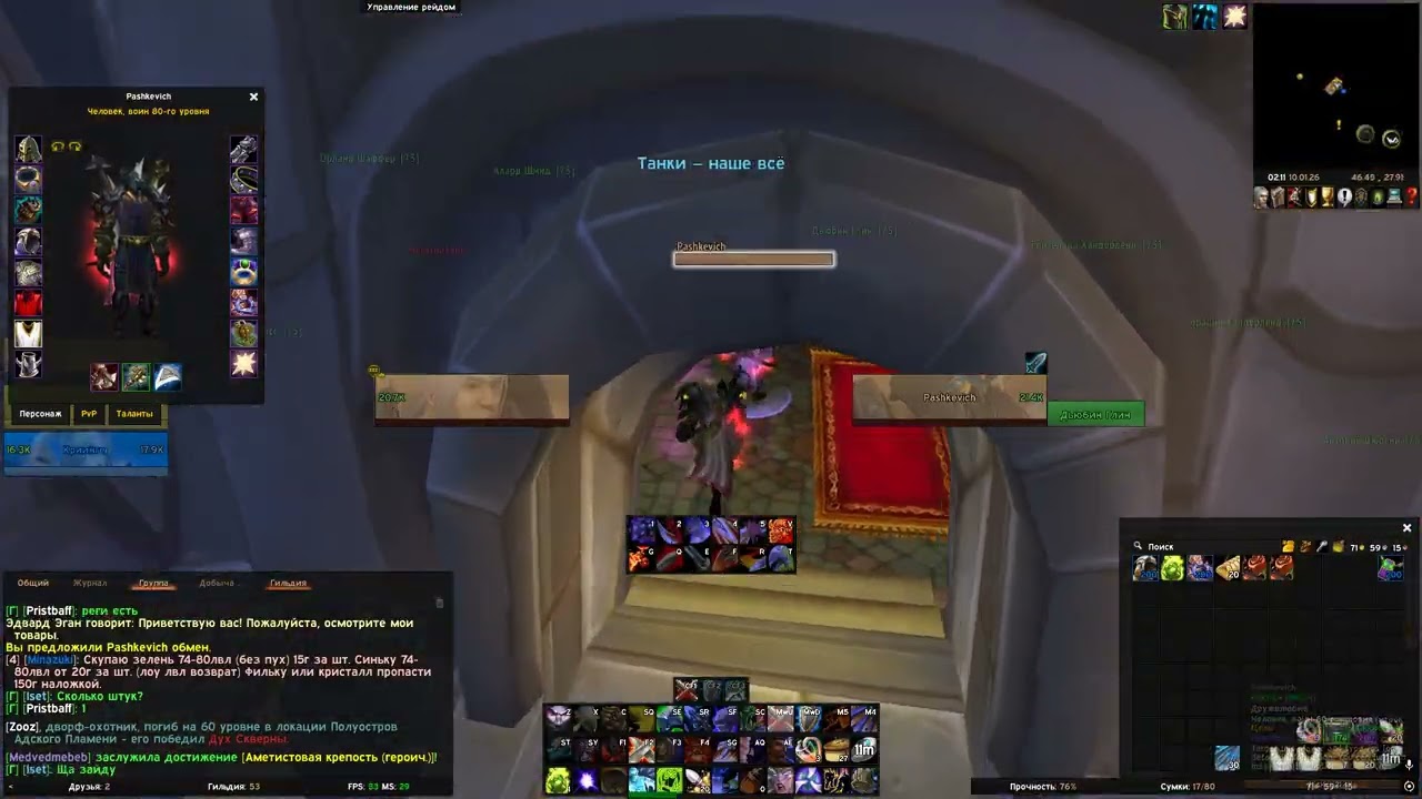 Цветы для пашкевича [вместо зелёной пухи]