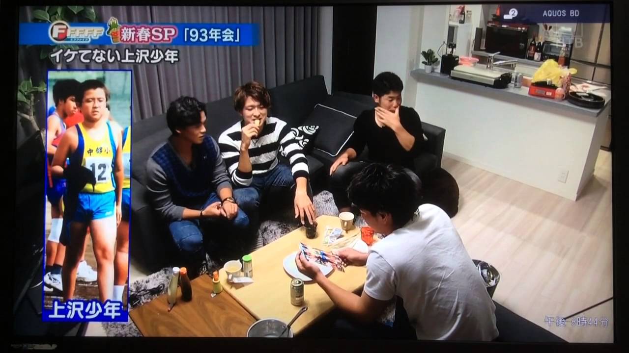 2016.01.02 FFFFF⚾︎93年会 Part5