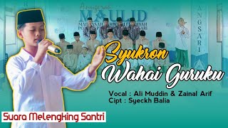 Syukron Wahai Guruku | Pondok Pesantren Karangsari | Persembahan Murid I'dadiyah