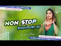 Non stop bhojpuri dj hard toing mix full dance remix dj suraj tharu jitpur