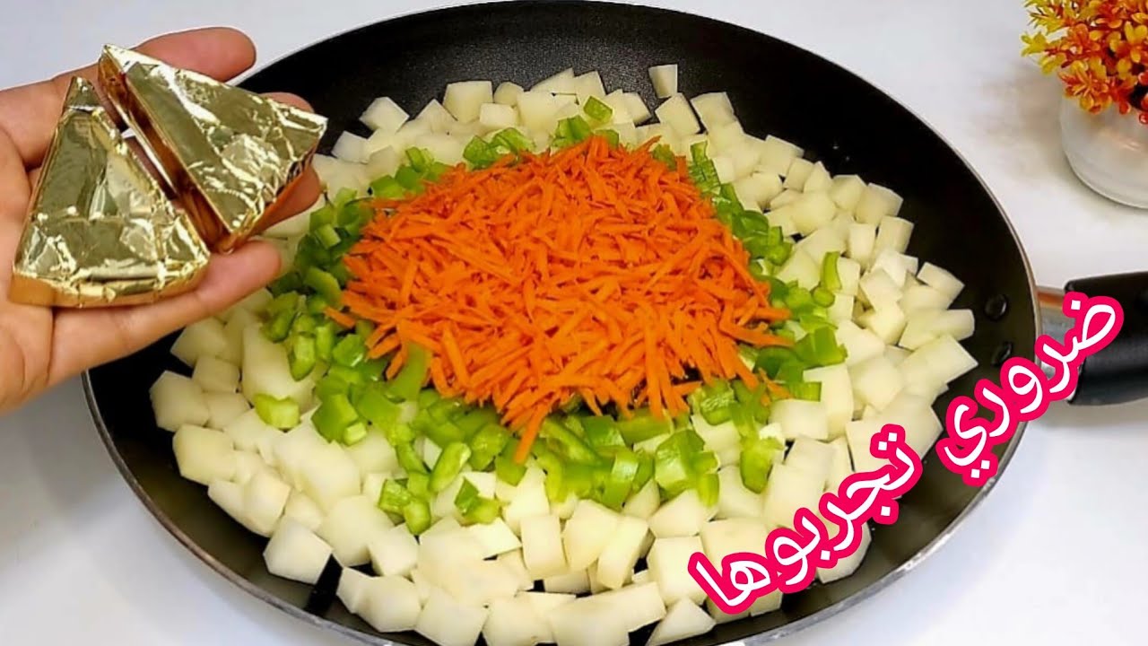 من كثرة بنتها طلبو مني نعاودها👌وصفة إقتصادية بزاااااف بنينة ضروري تجربوها 👍😋