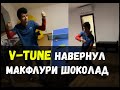 V-Tune навернул макфлури шоколад; Dendi и компания играют Diretide; Daxak нарывается