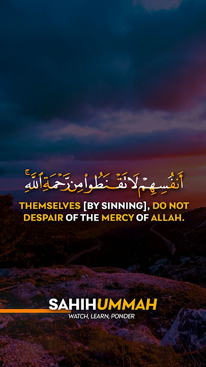 Surah Az Zumar (سورة الزمر) AYAT 53-54 | حمزة بوديب | Hamza Boudib