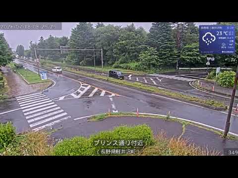 プリンス通り付近ライブカメラ