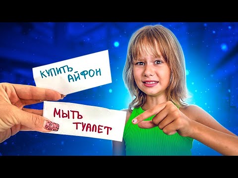 видео: ЧЕЛЛЕНДЖ ВЕЗЕНИЯ  // EVA mash
