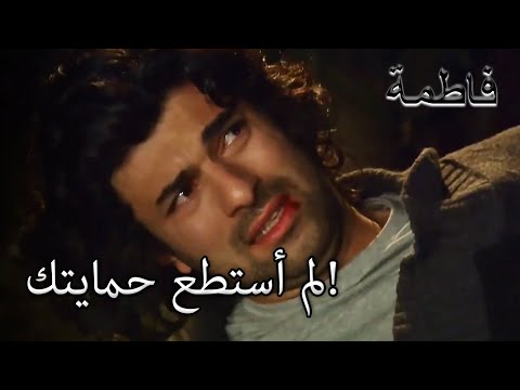 كريم حصل على نصيبه من أردوغان فاطمه غول القسم الخاص