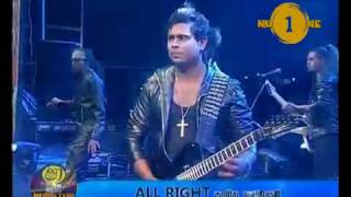 Mathara Muhudu Werale