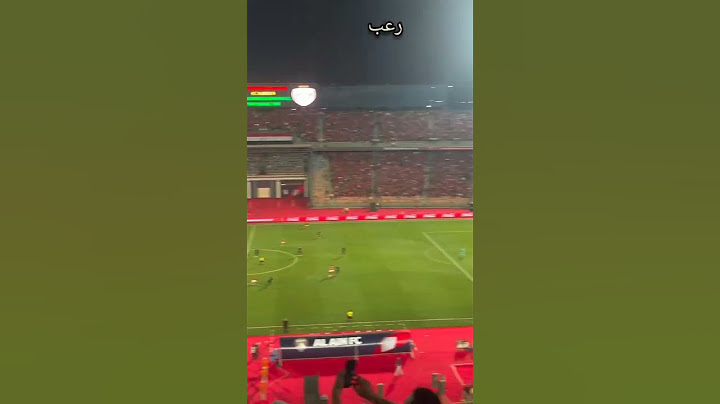رعب في ستاد القاهرة بقوة وعظمة جماهير الأهلي 💪🦅🦅🦅
