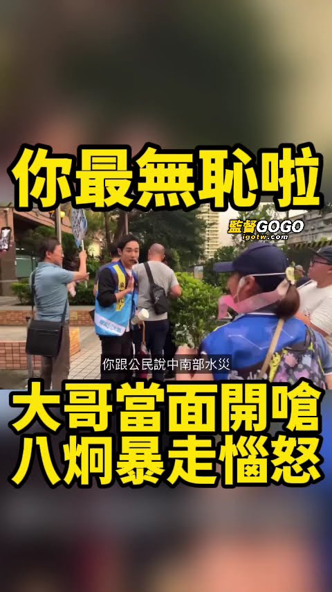 [問卦] 到底怎樣才是反共？