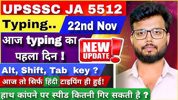 The first day of Typing – UPSSSC Junior Assistant | All Updates!