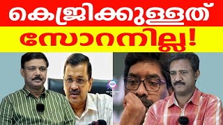 തവിട് കൊടുത്ത് വാങ്ങിയ ഹേമന്ത് സോറൻ! | ABC MALAYALAM | ABC TALKS | 18.MAY.2024