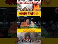 Bangladeshi Mushlim 😡| Pakistani Reaction | #reaction #pakistanireaction #react