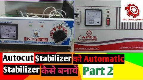 (Hindi) {Part 2}Autocut-Manual Stabilizer को  Automatic Stabilizer में कैसे बदले |Skill Development
