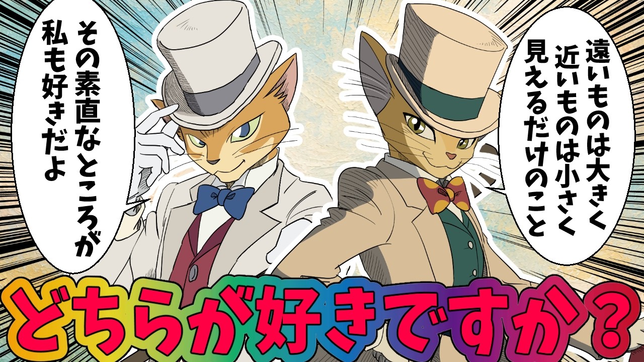 バロンとかいうメロさが限界突破している紳士猫男爵【耳をすませば】【猫の恩返し】