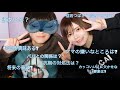 益若つばさは息子の将来が心配です。。【GW親子質問コーナー】